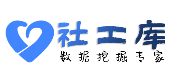 Hello World社工库星城大酒店开房记录